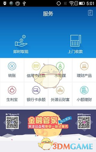 多个武装组织声称“侵入俄西部”）