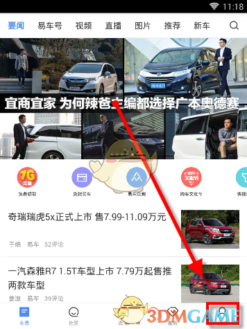 中国服装行业现状如何？