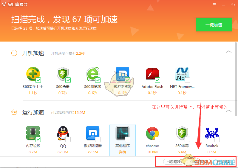 中国航天又又又见大红屏