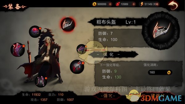 谁想搞垮胖东来？