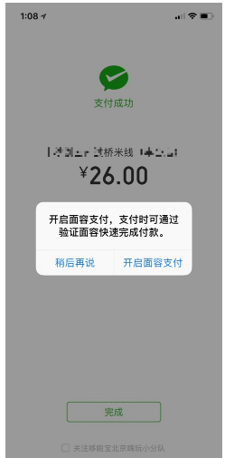 网红王妈塌房背后:打工人双休成奢望