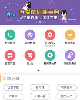 赵沅当众羞辱发妻好气人