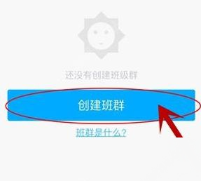 庆余年2哈哈哈海报