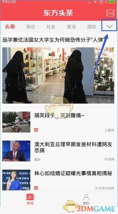 独行侠晋级总决赛