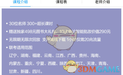PCS（Pcs.是什么意思）