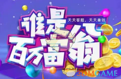 100万房贷30年可节省月供4.8万元