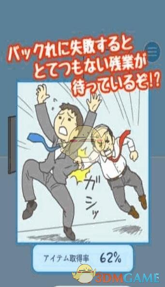 为什么种花会上瘾？