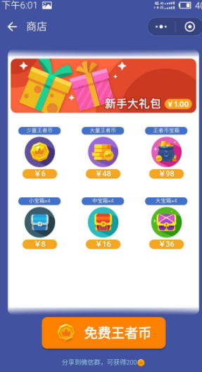 黄奕很奇怪很多小花不愿意演坏人