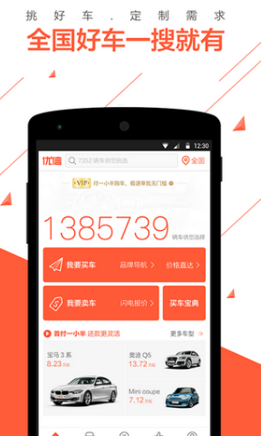 吴镇宇 是锦超先抓我手的