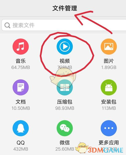 时代少年团短剧