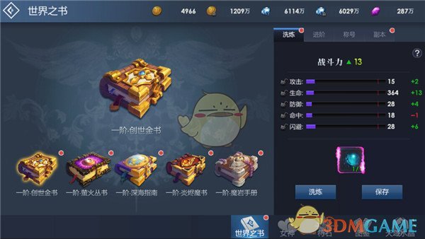 事关新能源车年检、“鬼秤”治理 3月起这些新规将施行