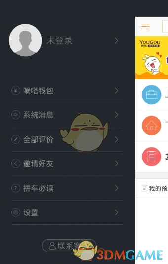 王楚钦林高远同区