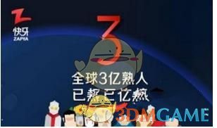 没有哪个男人能娶到我