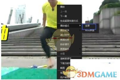 世纪佳缘发文致歉