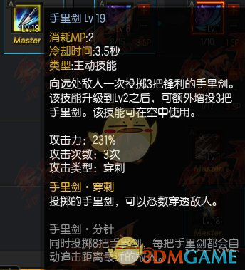 印度学生扔鞋赶走醉酒老师