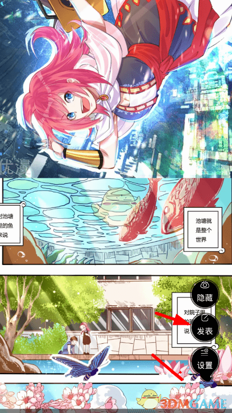知情人称「饺子导演已闭关」，创作团队已停止所有对外采访，哪吒 3 创作有哪些难题？多久能够与大家见面？