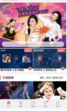 郑钦文罗马站开门红