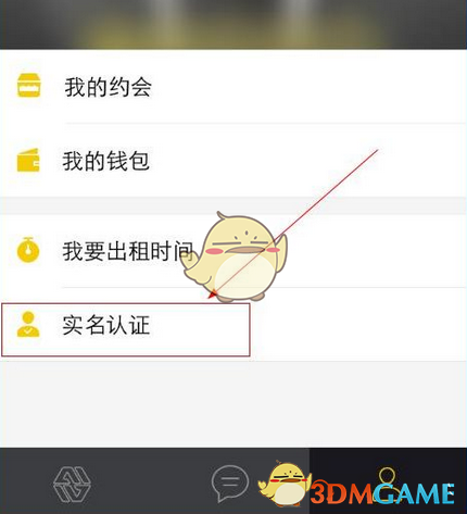 我国科学家研制超真实电子皮肤