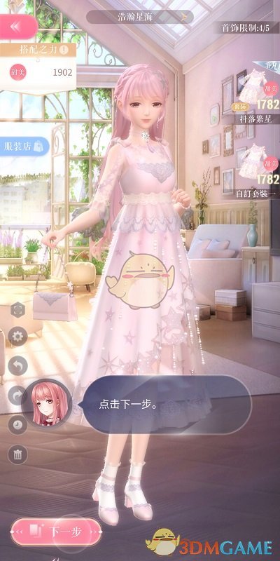 长期吃榴莲身体会发生什么变化