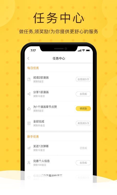 克罗地亚2:1客胜葡萄牙