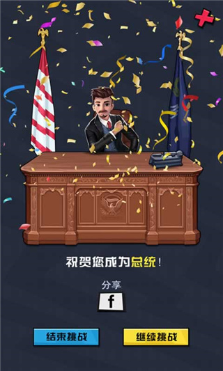 种地吧第二季