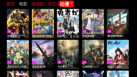 俄乌谈判陷僵局 白宫对乌克兰提出新的经济要求