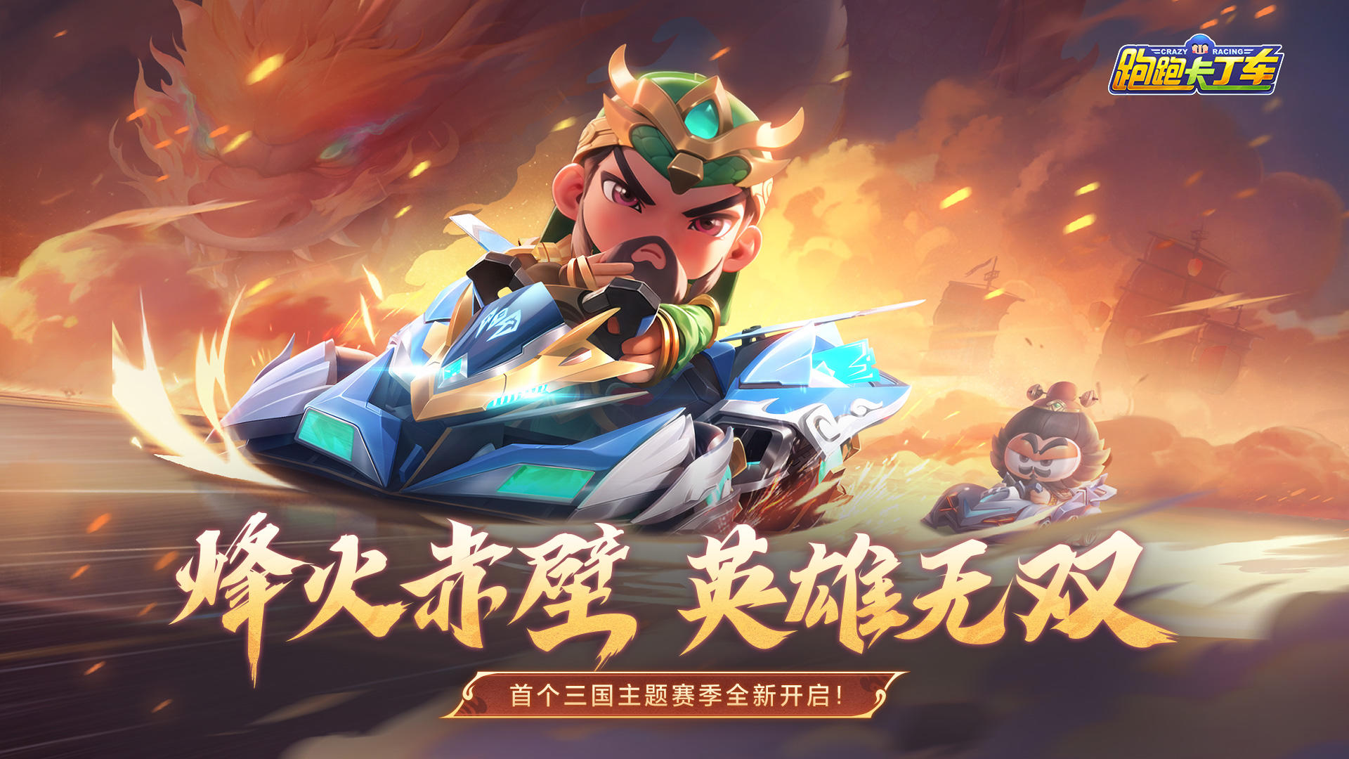 炙手可热的财政局长，都在准备溜之大吉