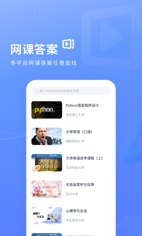 沪深北交易所同步修订股票上市规则，强化公司治理