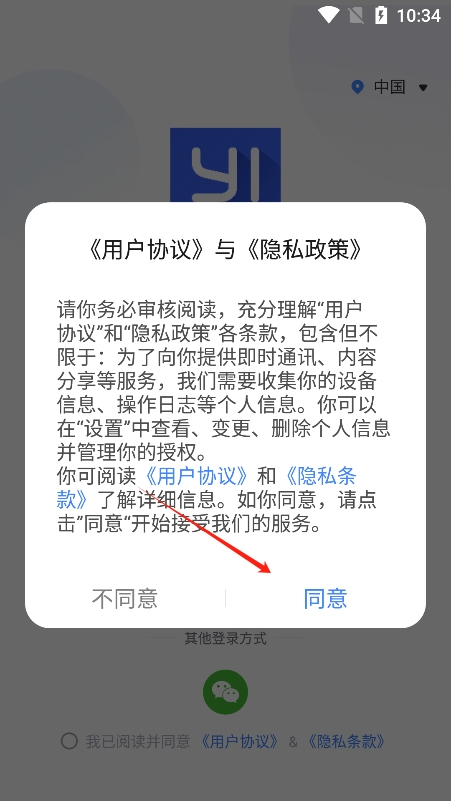哪部文学作品曾经唤起你的东北记忆？