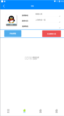 高盛称年底金价或涨到3700美元